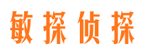 万荣市私家侦探